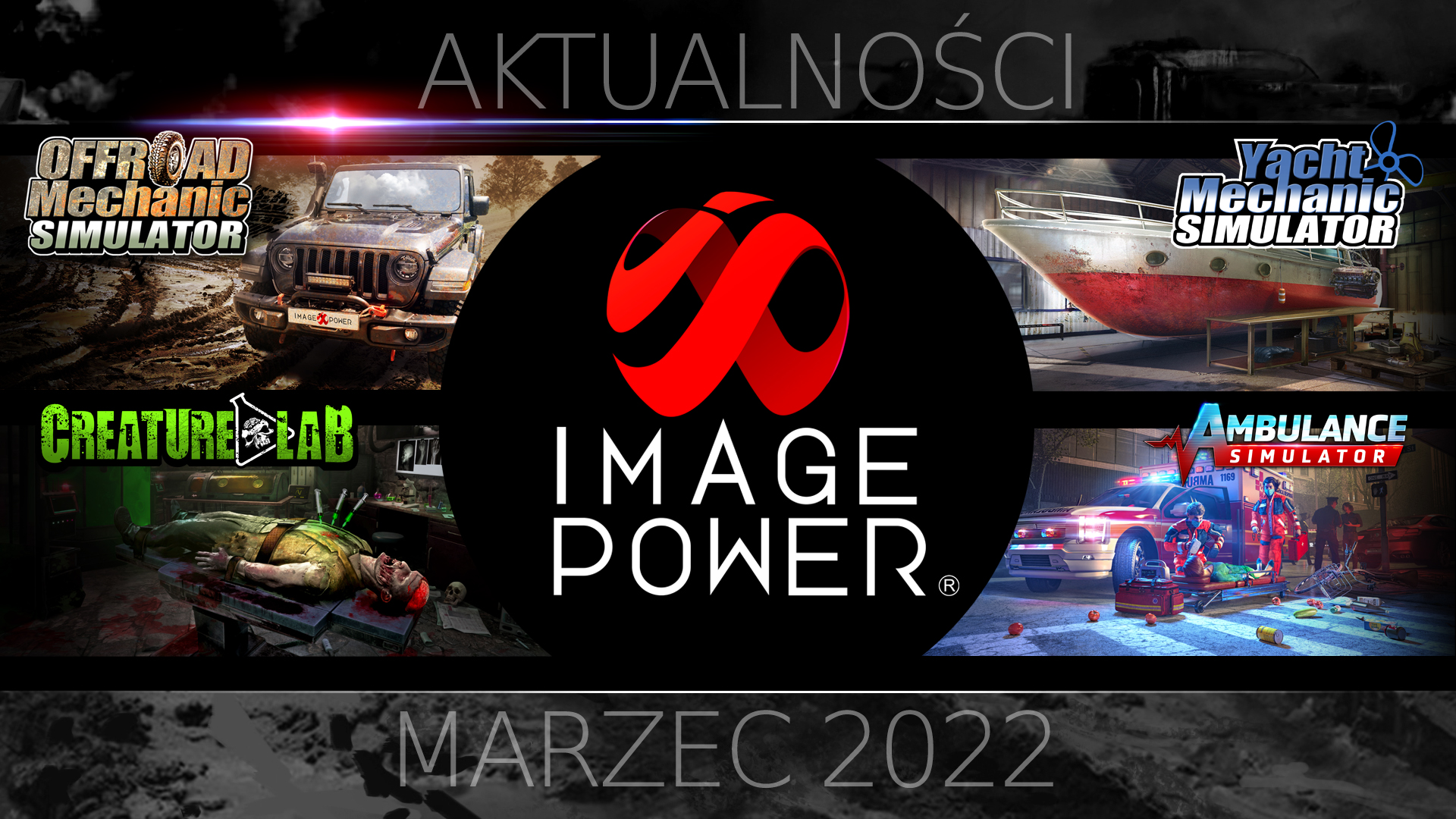 Проект power 2022